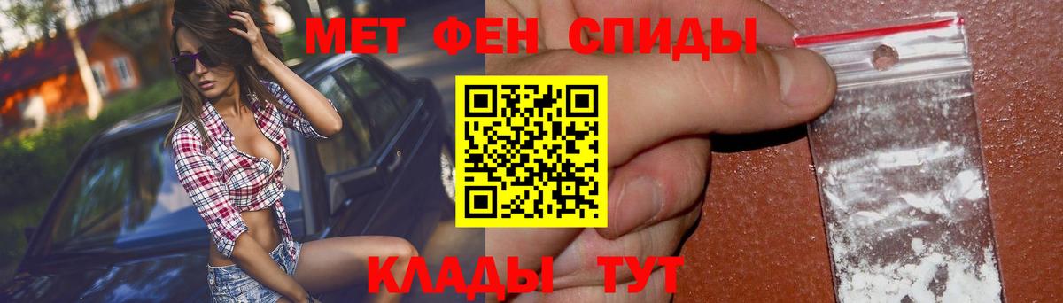 АМФЕТАМИН Розовый  Амфетамин  Амфетамин  Дзержинский 