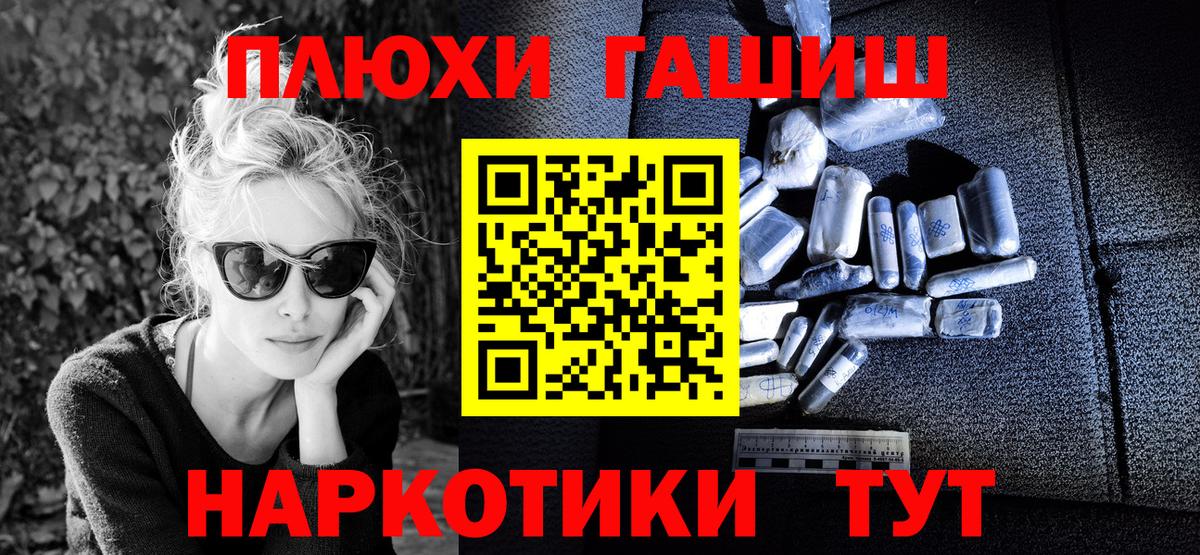 Гашиш VHQ  закладки  Дзержинский 