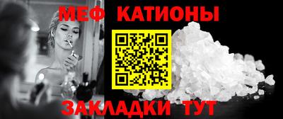 трава Аргун