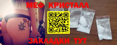 соль ск Апшеронск