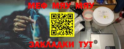 соль ск Апшеронск