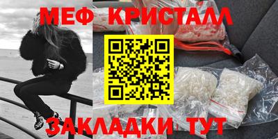 соль ск Апшеронск