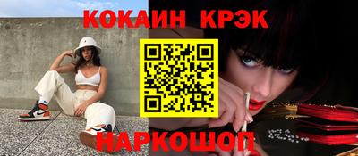 меф Апрелевка