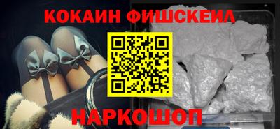 соль ск Апшеронск