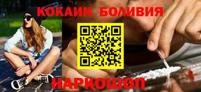 соль ск Апшеронск