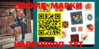 соль ск Апшеронск