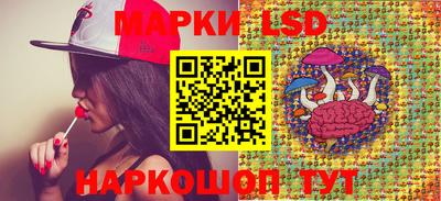 соль ск Апшеронск