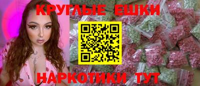 трава Аргун