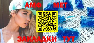 трава Аргун