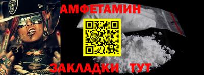 соль ск Апшеронск