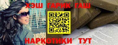 соль ск Апшеронск