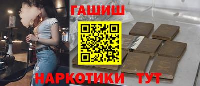 трава Аргун