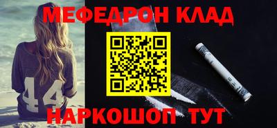 трава Аргун