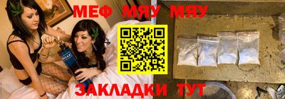 трава Аргун