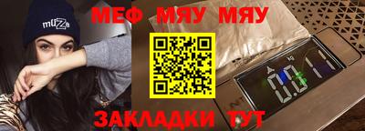 трава Аргун