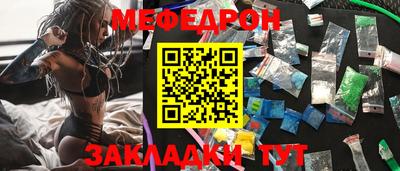 трава Аргун