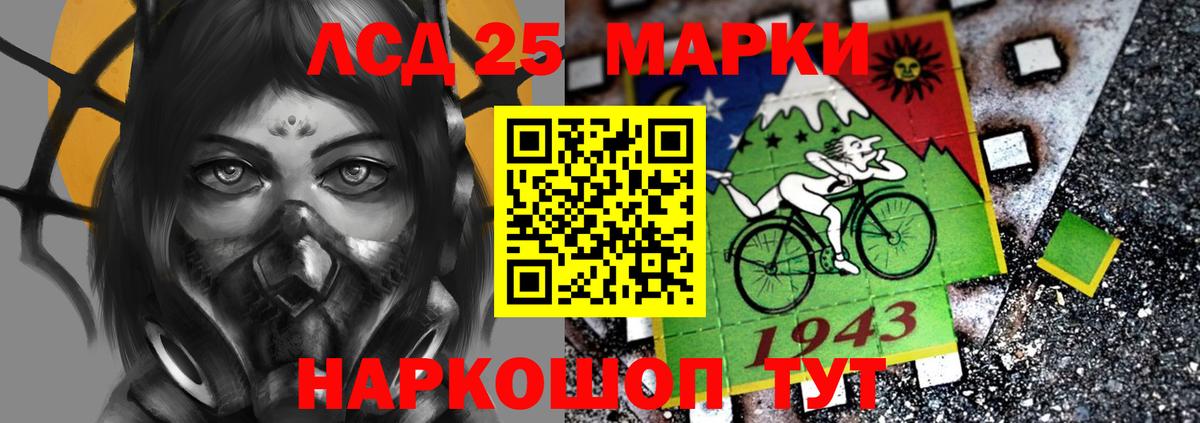 Лсд 25 экстази кислота  Дзержинский 