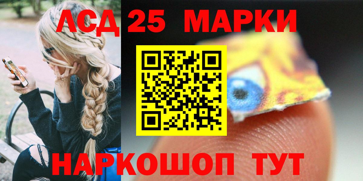 ЛСД экстази ecstasy Дзержинский