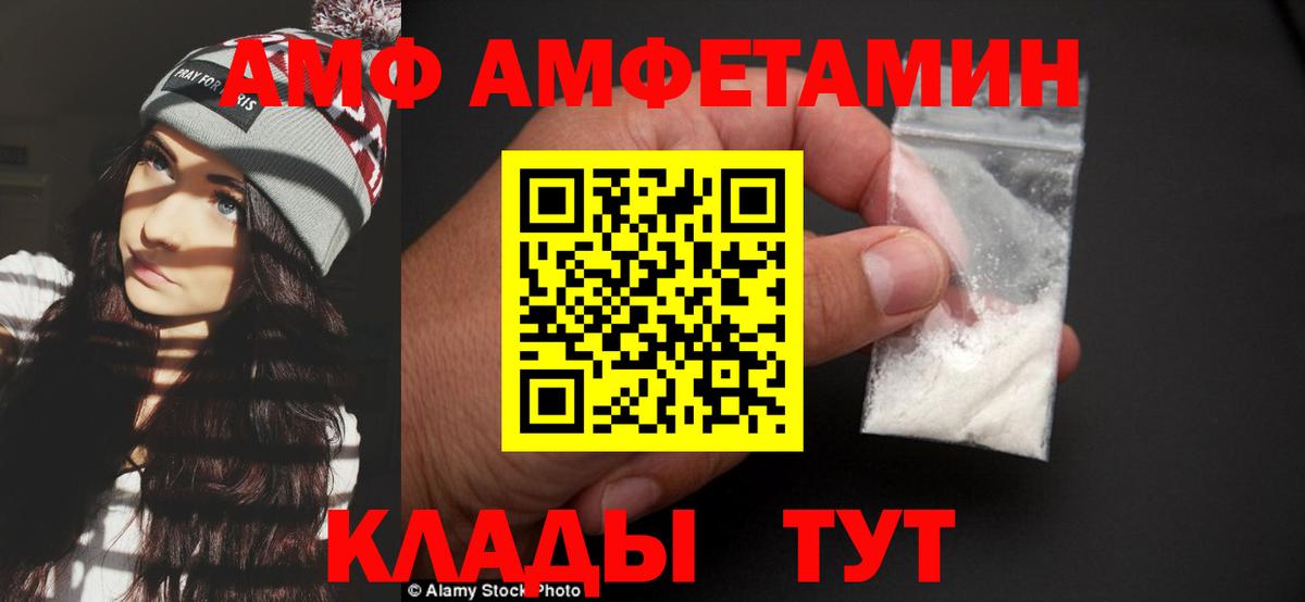 Первитин Декстрометамфетамин 99.9% Дзержинский